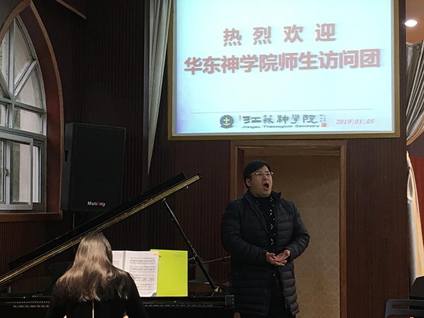 华东神学院师生赴南京进行爱国主义教育及神学圣乐交流 华东神学院师生赴南京进行爱国主义教育及神学圣乐交流